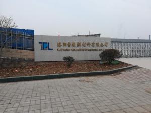 洛陽臺聯新材料有限公司SCS-150T地磅案例