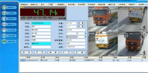 單機版地磅稱重管理軟件