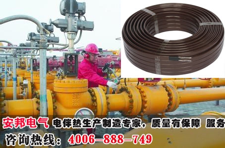 低溫環(huán)境下燃?xì)夤艿啦捎米韵逌仉姲闊釒нM(jìn)行保溫(圖1) 0532fbdb-0d28-4c3a-a451-674b6ef2d41d.jpg