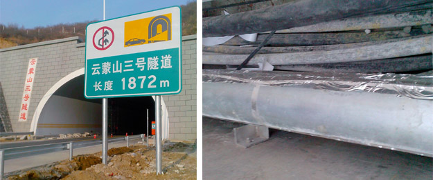 隧道消防管道自限溫電伴熱帶的設(shè)計(jì)與安裝