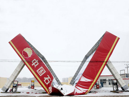 做好冬天大雪防護措施&nbsp;采用天溝融雪電伴熱帶最安全、可靠