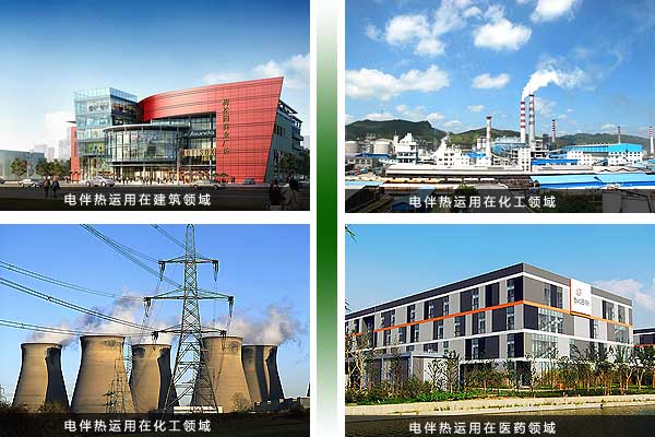 安邦電熱帶防凍技術(shù)多領(lǐng)域運用&nbsp;獲得客戶一致認可