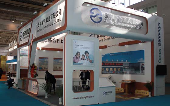 安邦集團參加中國（北京）國際供熱通風(fēng)空調(diào)、衛(wèi)生潔具及城建設(shè)備與技術(shù)展會現(xiàn)場(圖3)