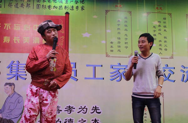 得道安邦、唯才興國——記安邦集團首屆員工家長交流座談會(圖8)
