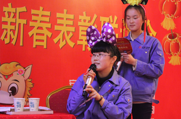 安邦集團(tuán)2014年度總結(jié)表彰大會暨迎新春聯(lián)歡晚會(圖6) 安邦集團(tuán)2014年度總結(jié)表彰大會暨迎新春聯(lián)歡晚會(圖6)