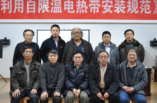 安邦集團主編太陽能電熱帶行業(yè)標準通過專家審定(圖1) 安邦集團主編太陽能電熱帶行業(yè)標準通過專家審定(圖1)