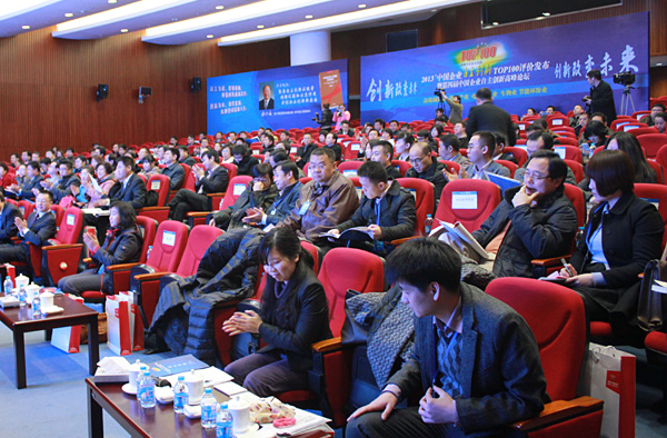 安邦集團(tuán)董事長李貽連當(dāng)選“2013中國企業(yè)自主創(chuàng)新十大人物”(圖2) 安邦集團(tuán)董事長李貽連當(dāng)選“2013中國企業(yè)自主創(chuàng)新十大人物”(圖2)