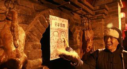 安邦集團(tuán)恭祝大家小年夜快樂，闔家歡樂！(圖1)