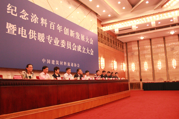 安邦集團(tuán)董事長(zhǎng)李貽連應(yīng)邀出席電供暖專業(yè)委員會(huì)成立大會(huì)(圖1) 安邦集團(tuán)董事長(zhǎng)李貽連應(yīng)邀出席電供暖專業(yè)委員會(huì)成立大會(huì)(圖1)
