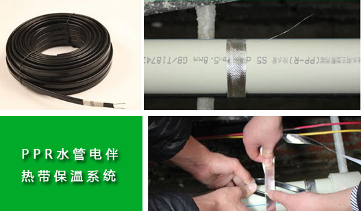 給水箱、給水管道電伴熱帶型號選擇注意事項(圖1)