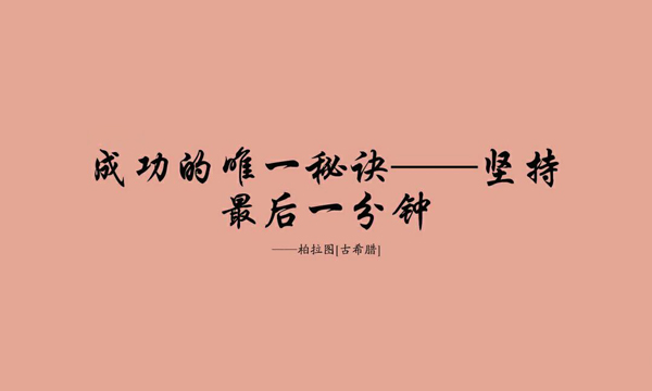 沒有面對風險的意識，你拿什么面對未來的成功(圖2)