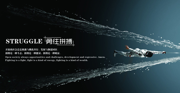 青春就得拼搏，不吃苦，你要青春干嘛！(圖2)
