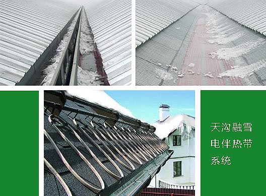家庭天溝融雪電熱帶控制系統(tǒng)運用(圖1) 家庭天溝融雪電熱帶控制系統(tǒng)運用(圖1)