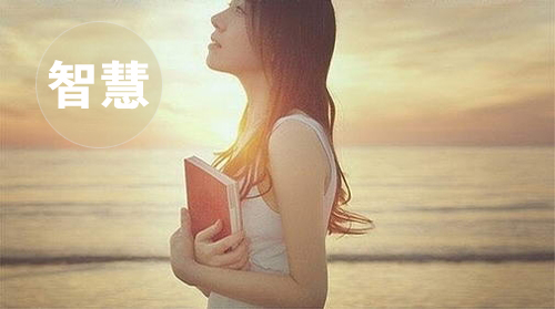 海洋雖寬但寬不過胸懷，大成功著的五大素養(yǎng)(圖4)