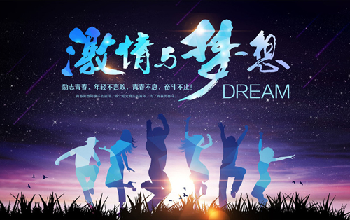 為夢想而拼搏，相信自己的潛能(圖1)