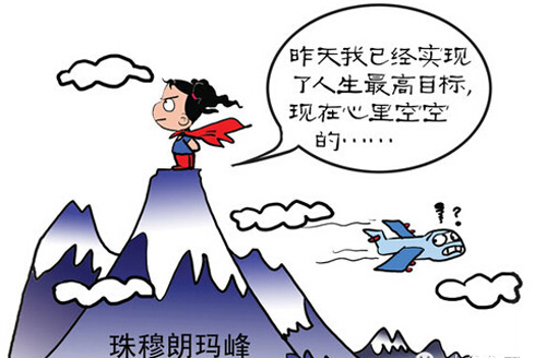 Loser的幾條語(yǔ)錄，你全占了嗎？(圖4)