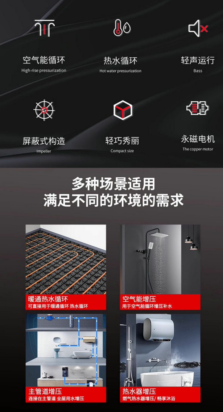 羅馳全直流變頻空氣節(jié)能泵