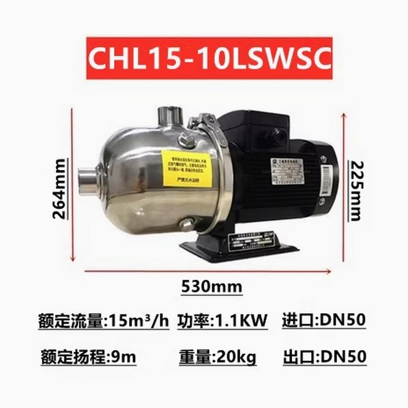 南方臥式不銹鋼多級離心泵CHL15-10/20/30