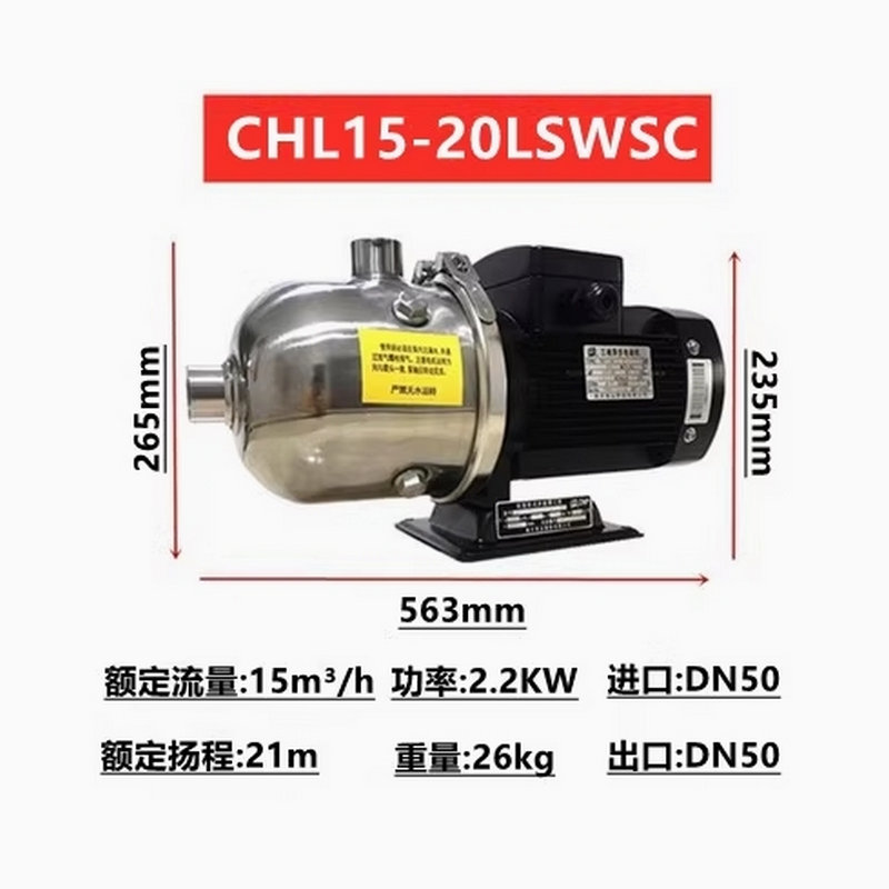 南方臥式不銹鋼多級離心泵CHL15-10/20/30