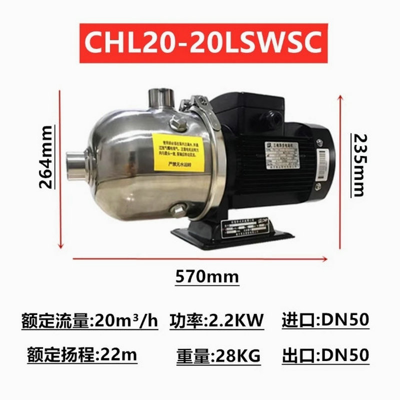 南方臥式不銹鋼多級離心泵CHL20-10/20/30